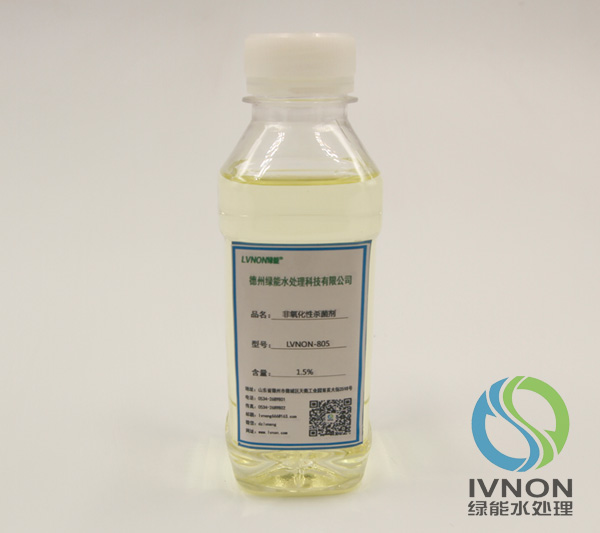 LVNON?805非氧化性殺菌劑