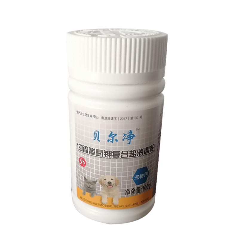 貝爾凈?過硫酸氫鉀復合鹽消毒粉(寵物專用)